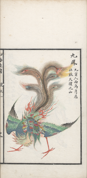 Nine-Headed_Phoenix_WDL2875